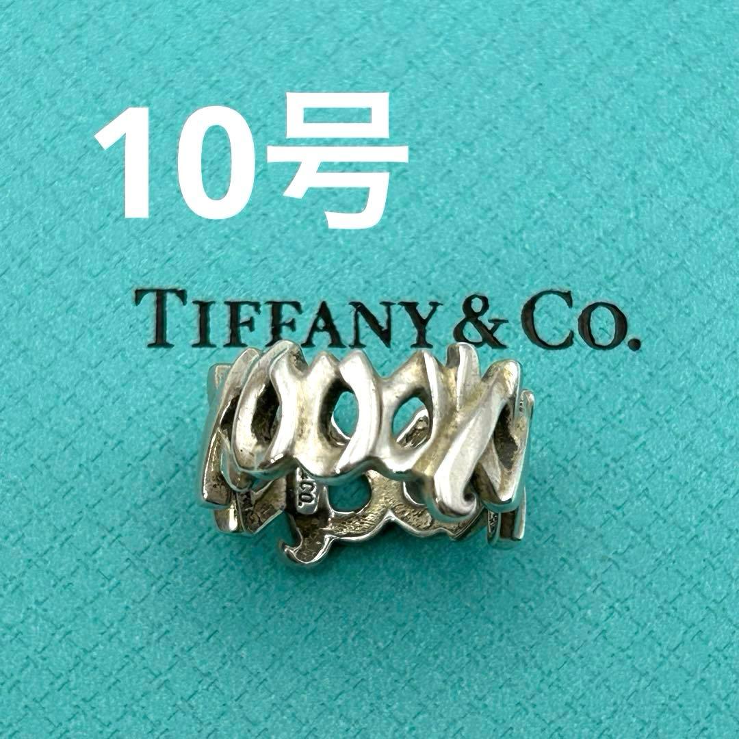 TIFFANY&Co. ラブ&キス リング 約10号 シルバー 925 - メルカリ