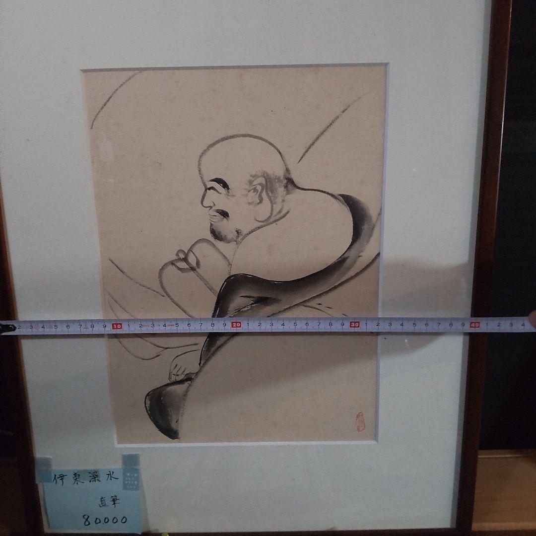 伊東深水 真筆作品、素描画集1巻78P No320 【修善寺】、額付き - メルカリ