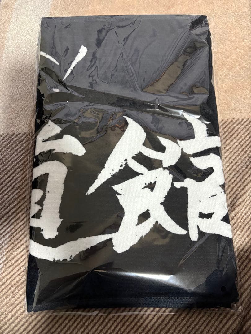 YUTA 悠太 自筆メッセージ入りフェイスタオル 武道館 - メルカリ