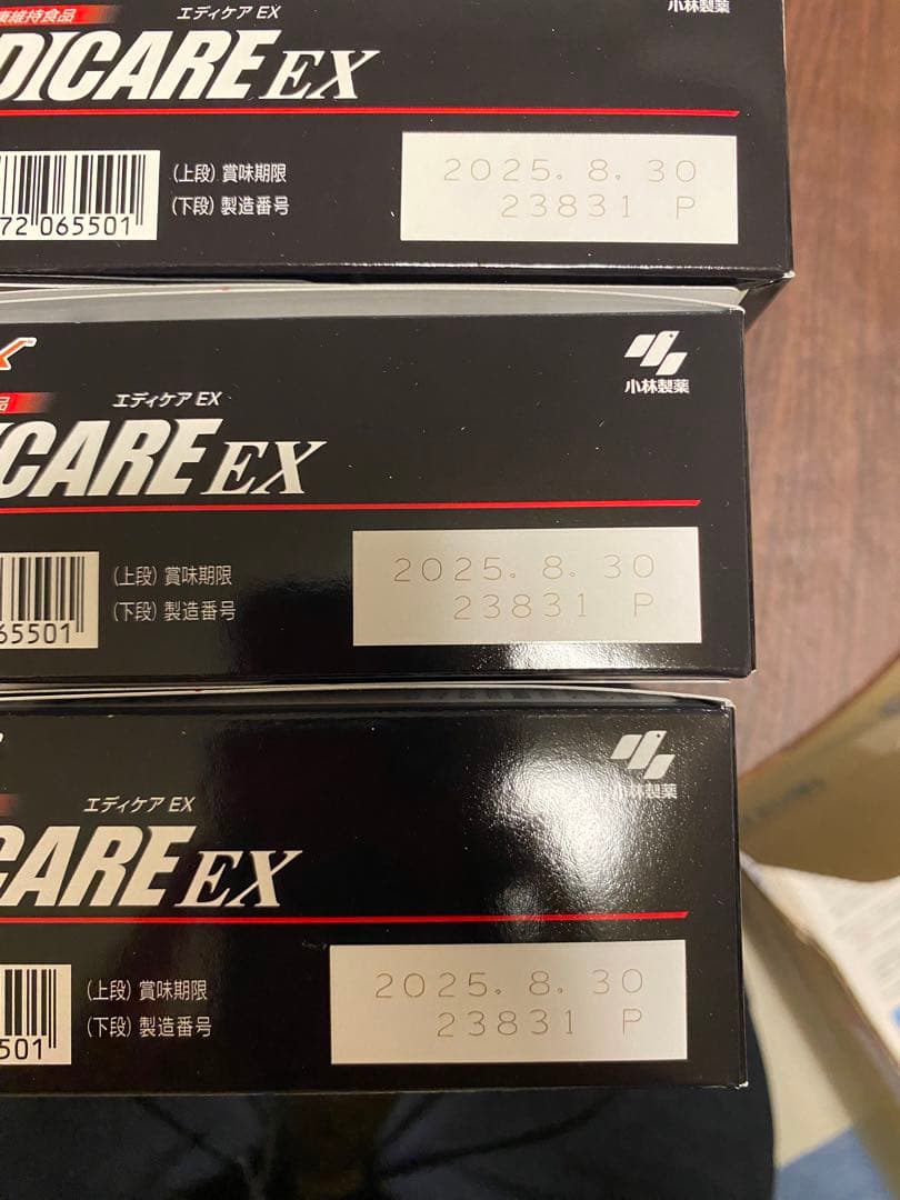 新品未開封】小林製薬 エディケアEX 180粒 3箱 L108275934 - アロマ