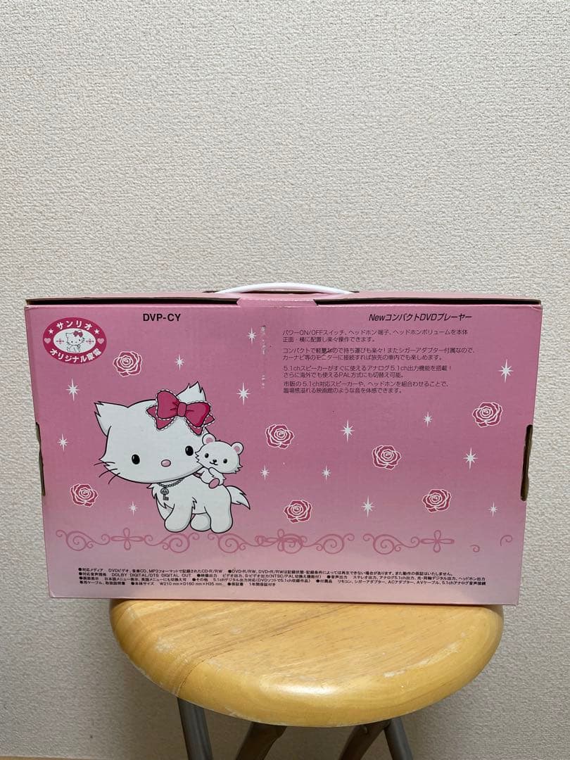 新品未使用 チャーミーキティ コンパクトDVDプレーヤー ハローキティ