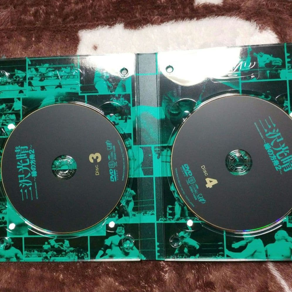 YUKI様専用】三沢タイガー伝説(新品)／緑の方舟／緑の方舟2