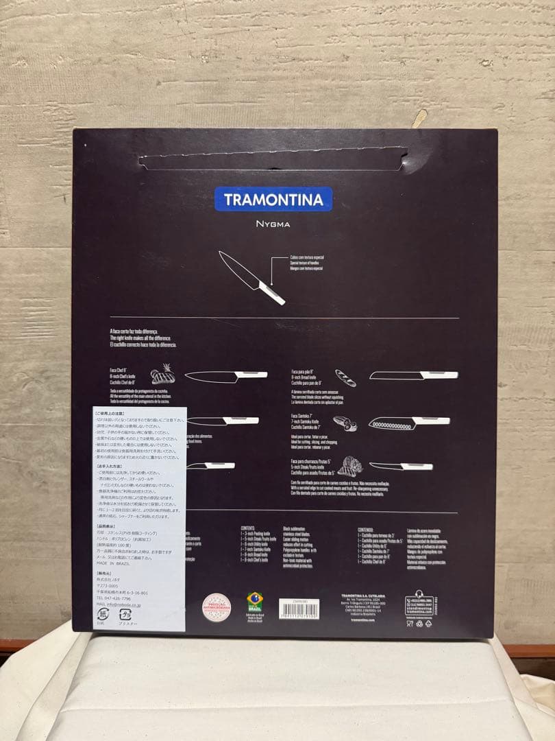 R*Y様 【未開封】TRAMONTINA 包丁セット 6本 定価24,