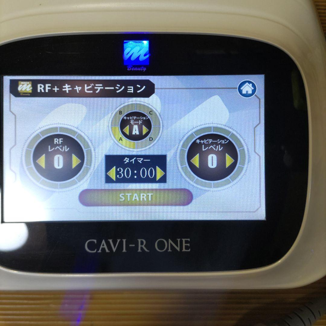 CAVI-R ONE キャビテーション ダイエット 美容機器