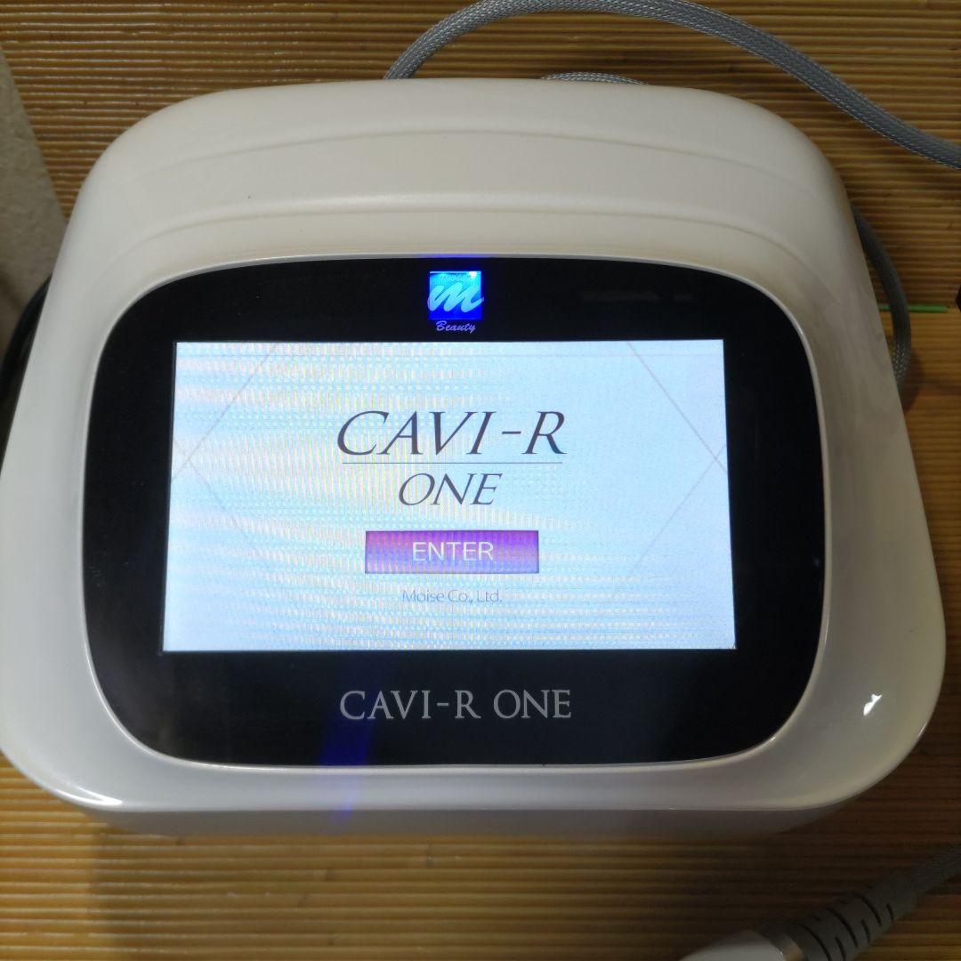 CAVI-R ONE キャビテーション ダイエット 美容機器