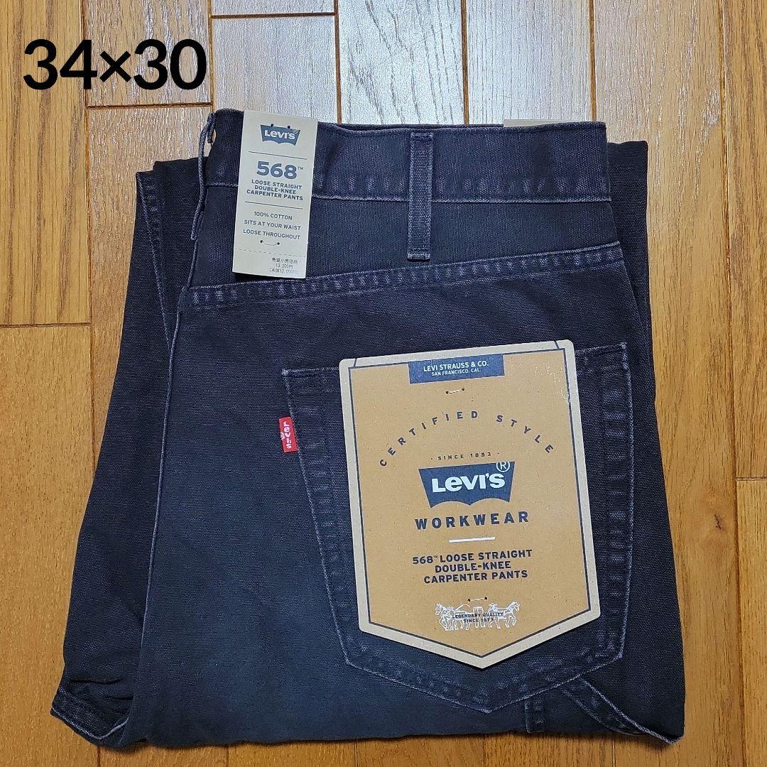 Levi's 568™︎ ルーズストレート ダブルニー・BLACK・ 34×30 - メルカリ