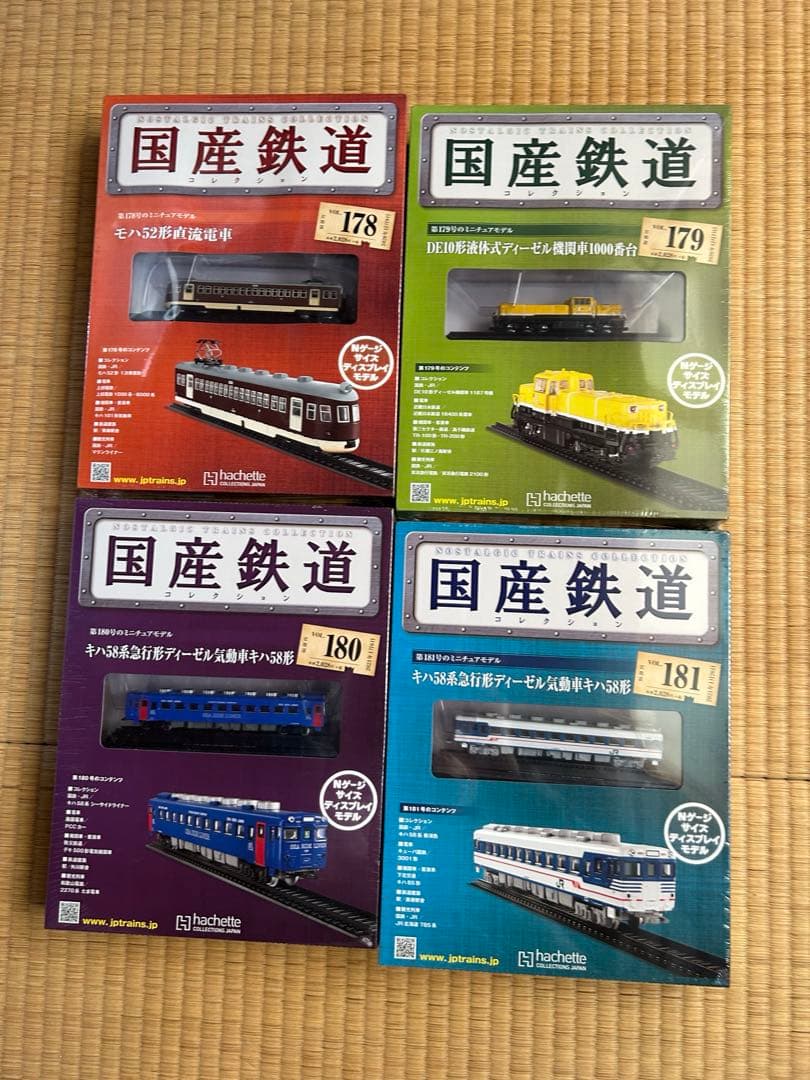 まとめ売リ】国産鉄道コレクション 新品NO.178-185 - メルカリ