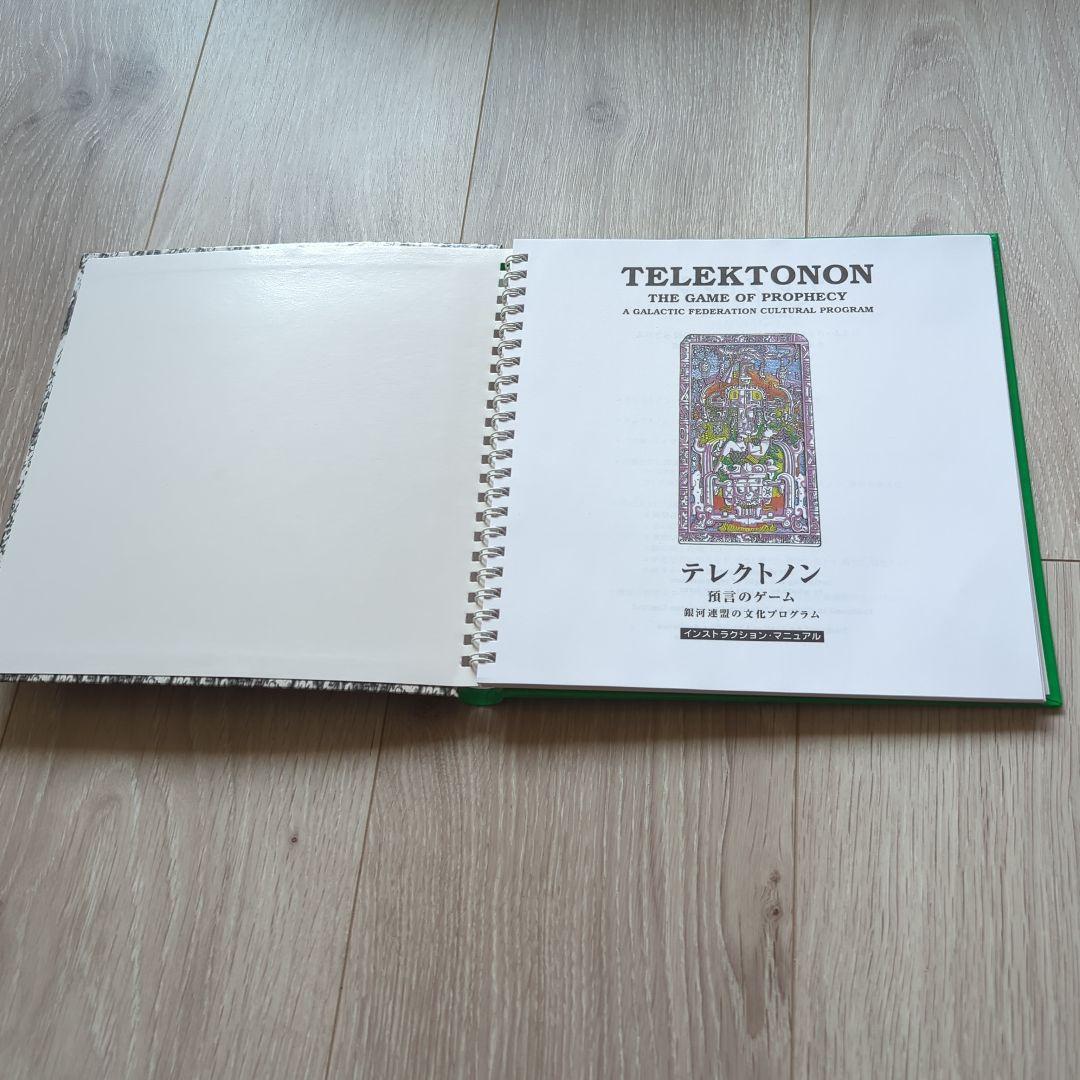 TELEKTONON⚪️テレクトノン⚪️13の月の暦 時間を超える【希少