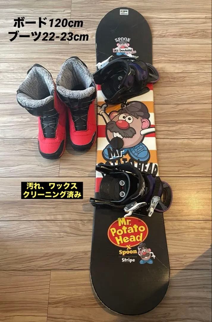 Mr. Potato Head スノーボードセット スノーボード スノボー 板 ポテトヘッド SPOON × MR POTATO HEAD 2023