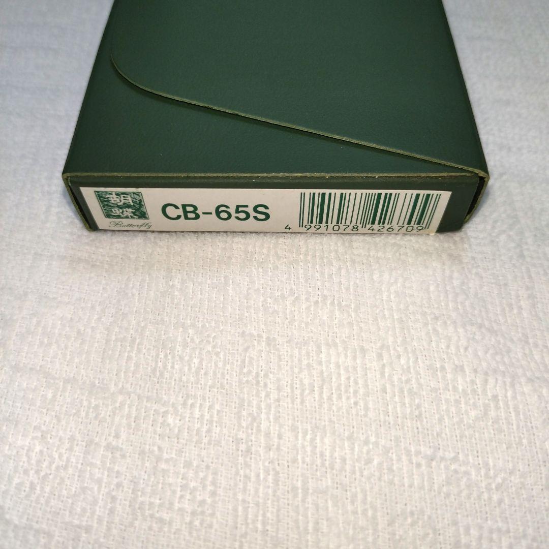 未使用 東京理器 胡蝶 カット鋏 CB-65S 6.5インチ コバルト鋼 - メルカリ