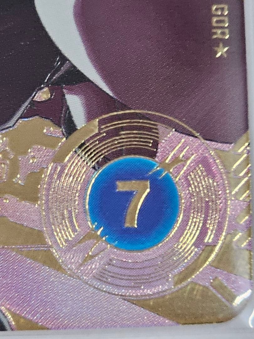 ドラゴンボールスーパーダイバーズSDV7-019 ベジット GDR パラレル