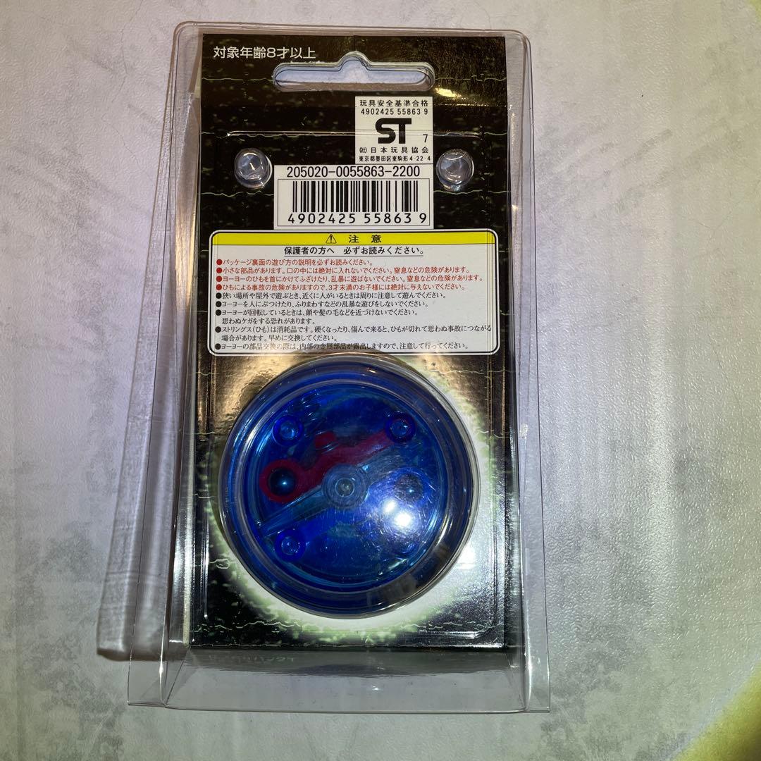 未使用 ハイパーヨーヨー バンダイ 1997 ハイパーブレイン ブルー 水色