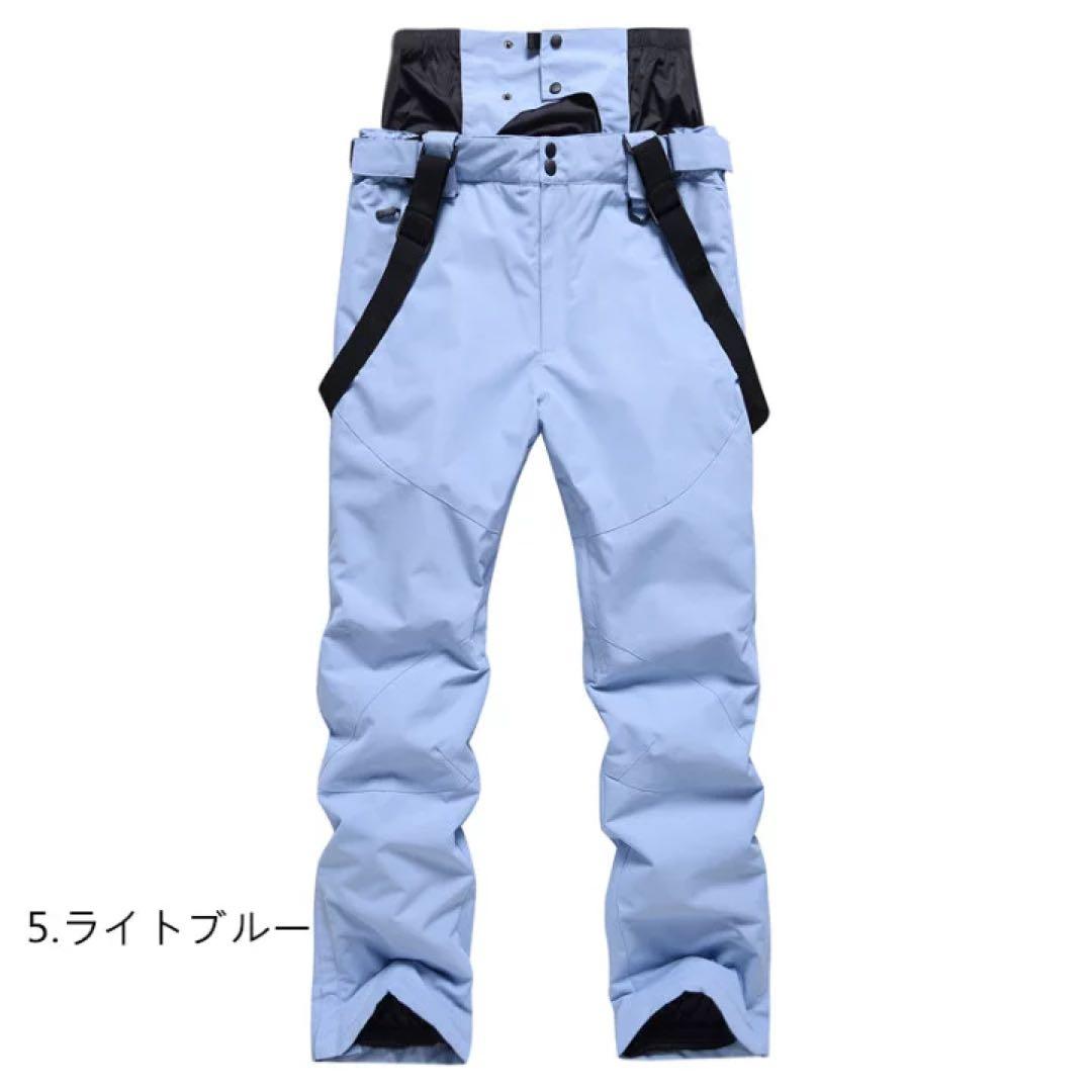 XSスキーウェア パンツ レディース スノ ボードウェア 防水 防風 防寒 レディース スノーボードウェア スキーウェア 上下セット ジャケット