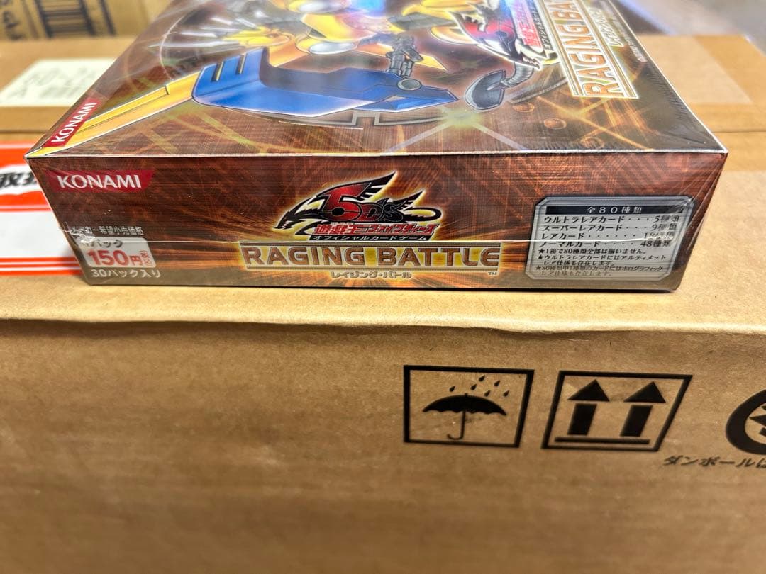 遊戯王 RAGING BATTLE 未開封BOX レイジング・バトル - メルカリ