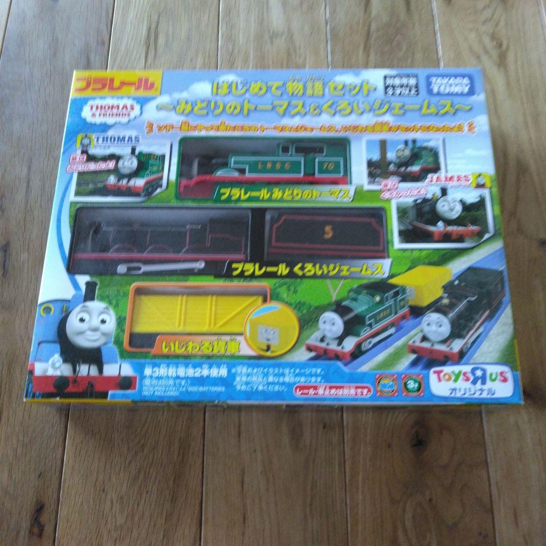 プラレール トーマス はじめて物語セット みどりのトーマス ＆ くろい