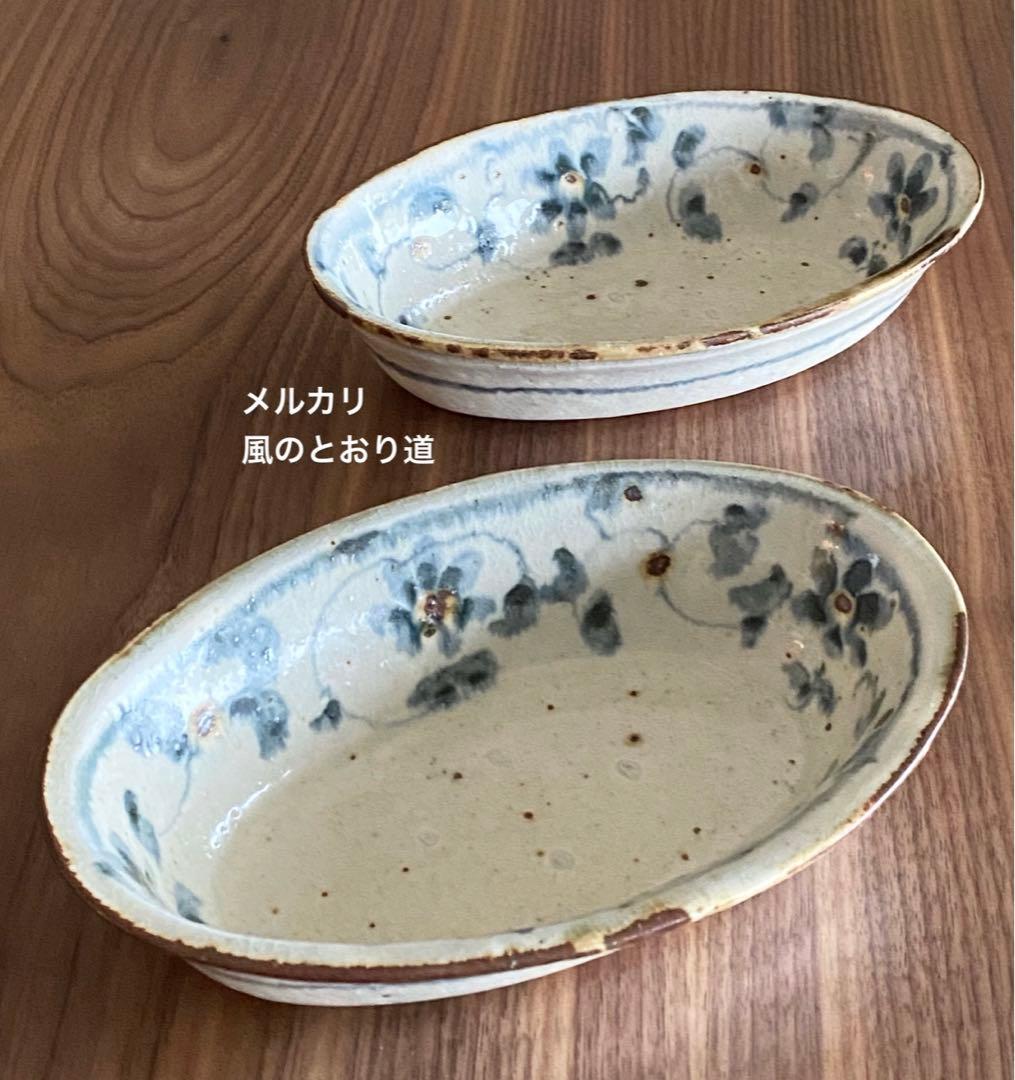 コウホ窯 コウホ窯 市野吉記 安南手花唐草楕円鉢 2点 丹波焼【新品未