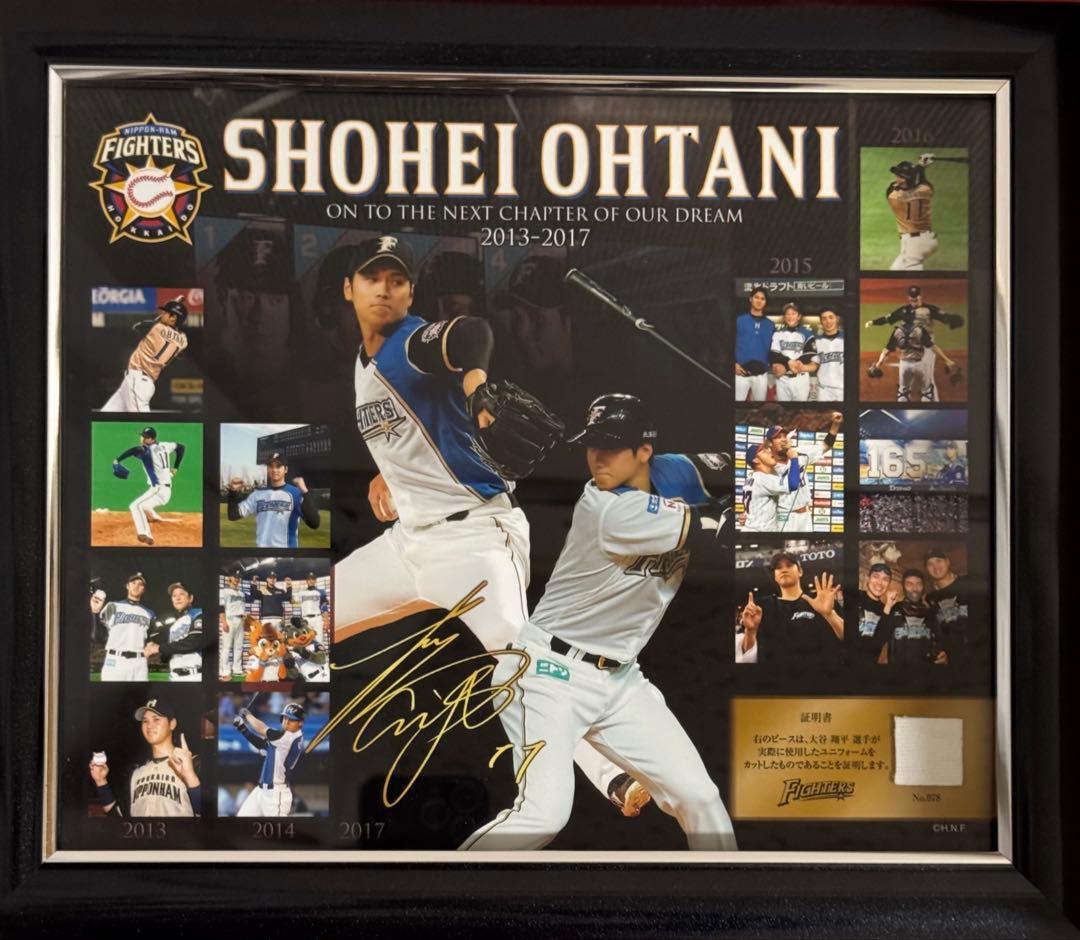 大谷翔平 ファイターズ 記念品 2013-2017 ミントモール / MINT VAULT店 (MSV委託品通販) / 2013 BBM 1st Version