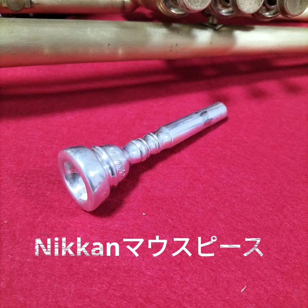 トランペット Nikkan P型加工品最終お値下げ