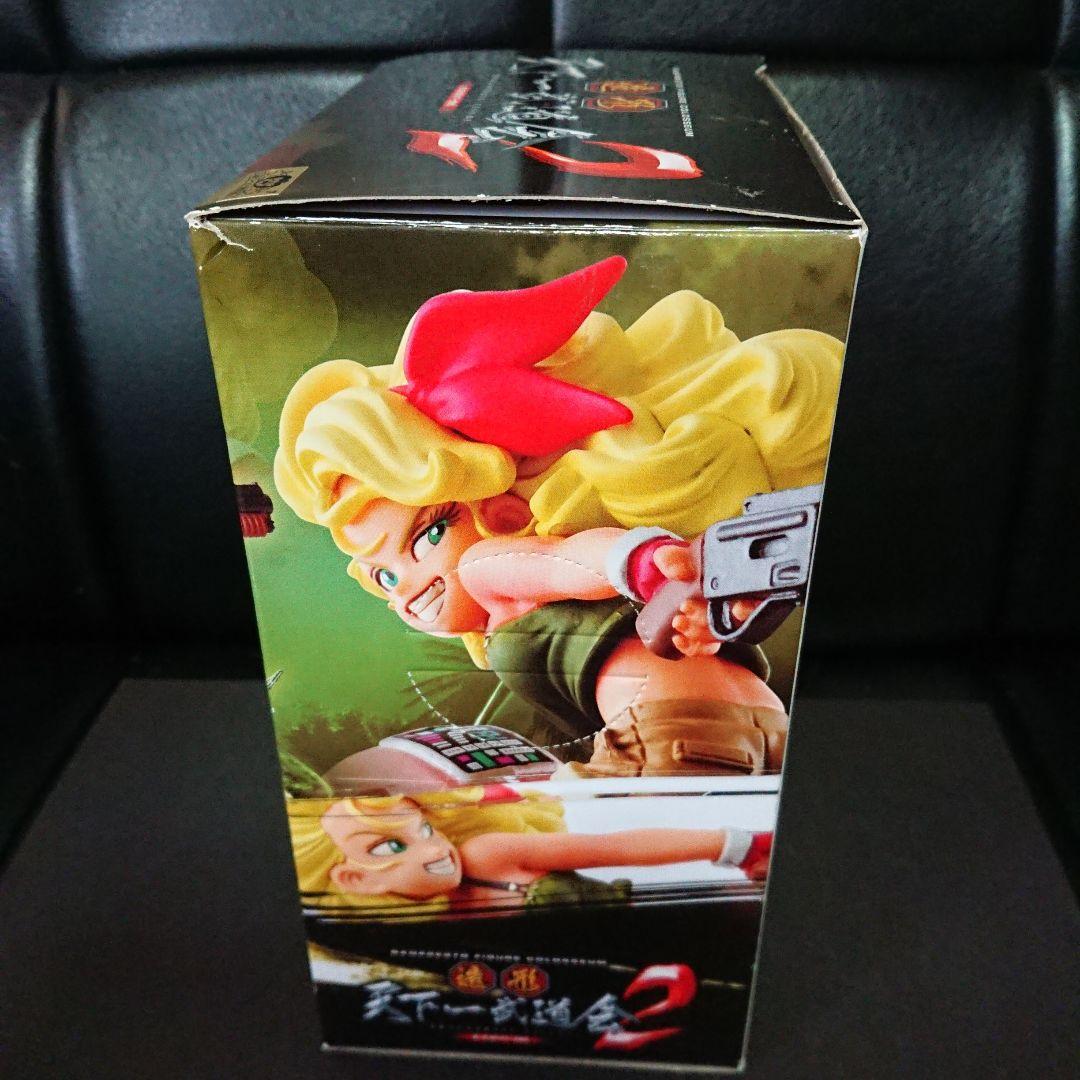 ドラゴンボール SCultures 造形天下一武道会2 優勝作品 ランチ - メルカリ