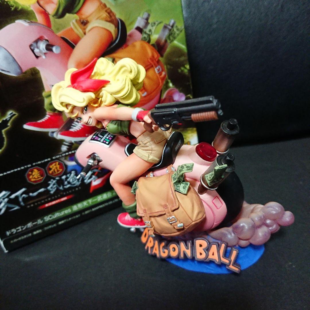 ドラゴンボール SCultures 造形天下一武道会2 優勝作品 ランチ - メルカリ