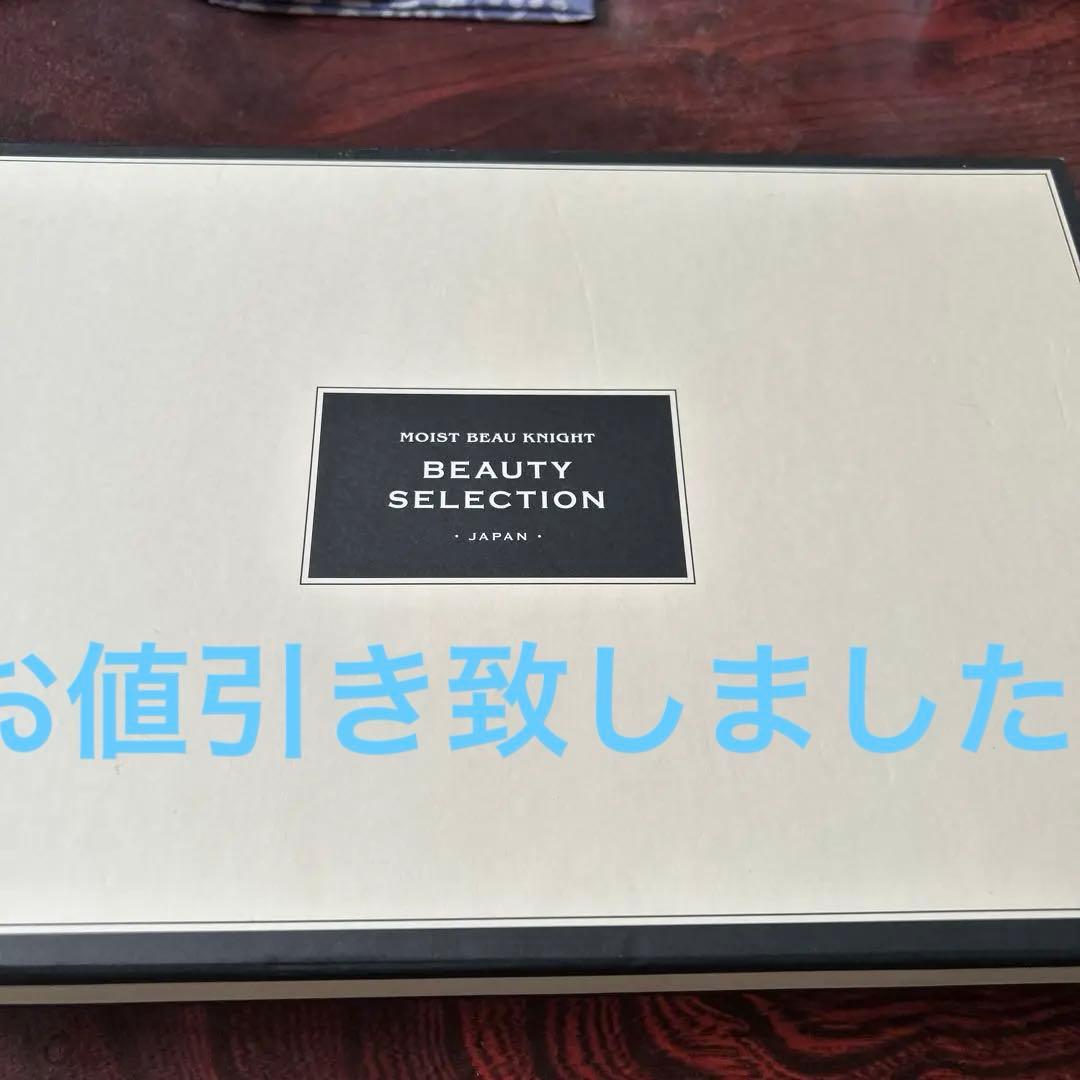 Beauty Ｐlus81 基礎化粧品セット　半額以下　新品　未開封 原価公表！高コスパと植物へのリスペクトを両立した超新星・newscape