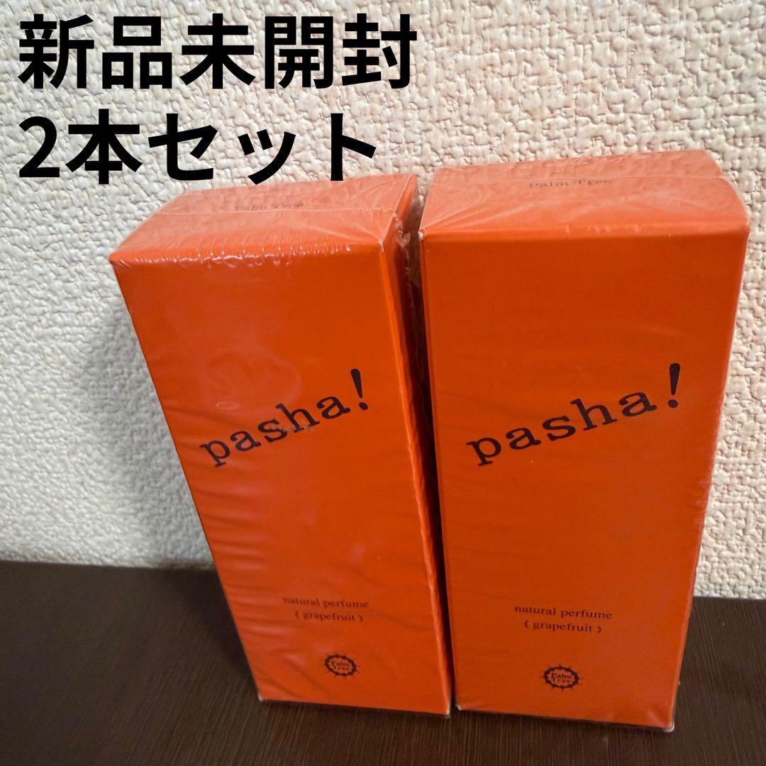 未開封 pasha! パシャ 香水 グレープフルーツ 80mL 旧箱　2本セット 未開封 pasha! パシャ 香水 グレープフルーツ 80mL 旧箱 2本セット