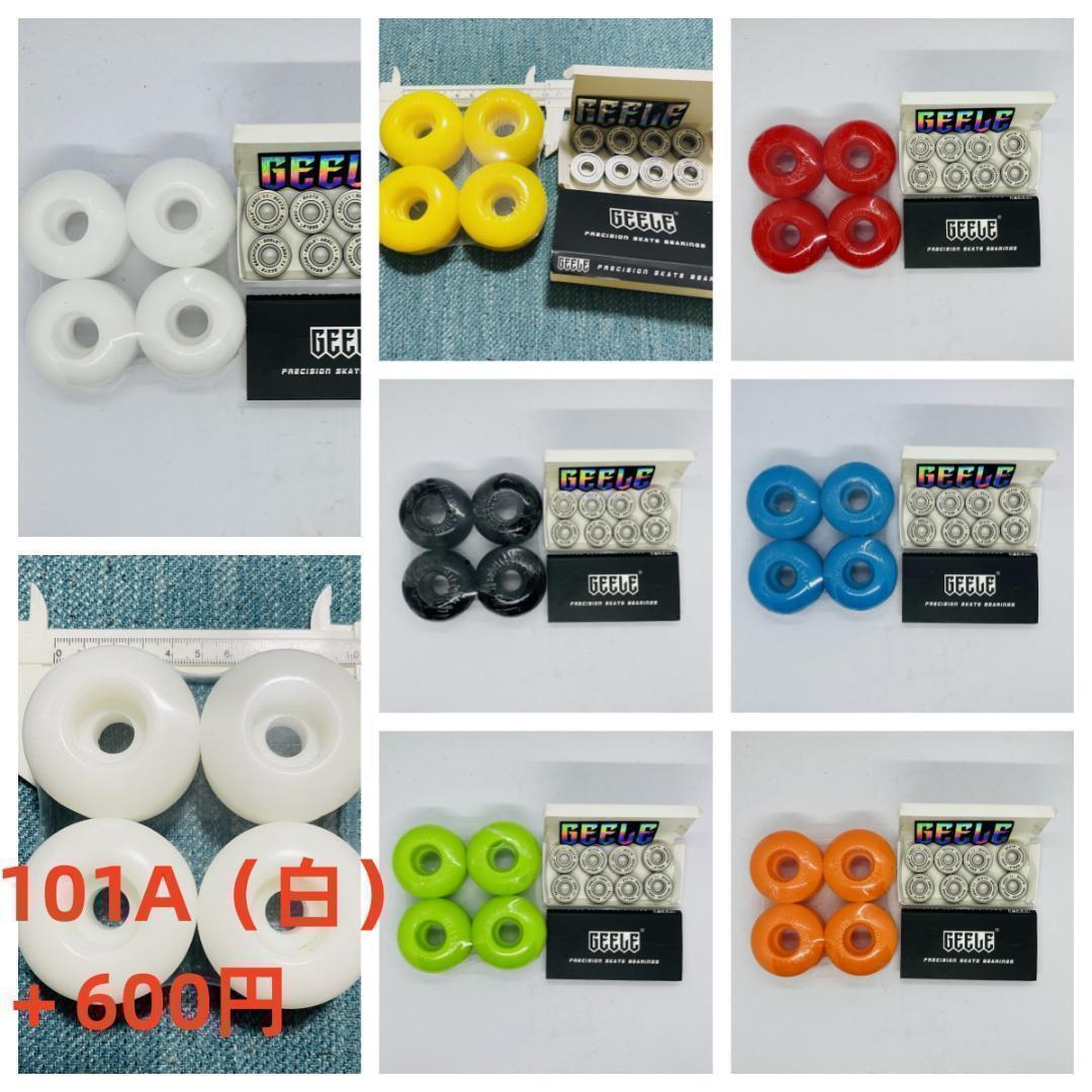 INDYチタン合金トラック同等品使用 ZERO ゼロ 8.0コンプリート - メルカリ