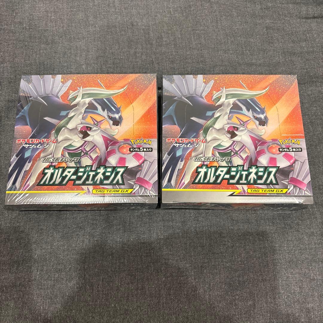 オルタージェネシス　シュリンク付き　新品未開封2BOX オルタージェネシス 未開封 BOX オルタージェネシス 未開封BOX