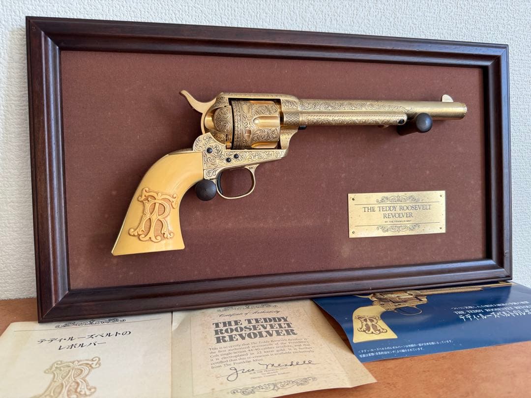 専用額縁付 マルシン コルト SAA ルーズベルト SMG 金属 モデルガン 専用額縁付 マルシン コルト SAA ルーズベルト SMG 金属 モデルガン