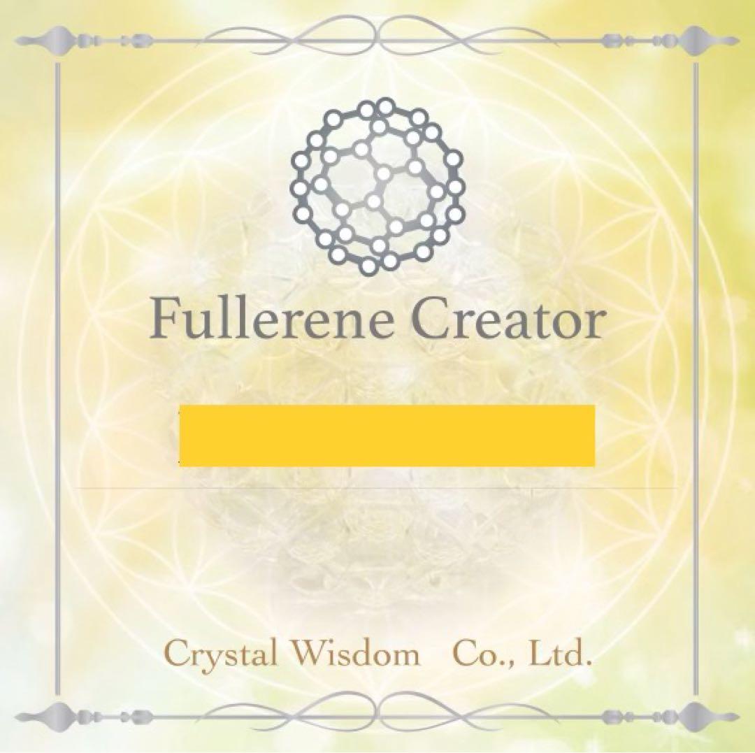 最終お値下げ❣️超特価❣️✴︎✴︎バッチフラワーレメディ✴︎✴︎ボックス39本セット