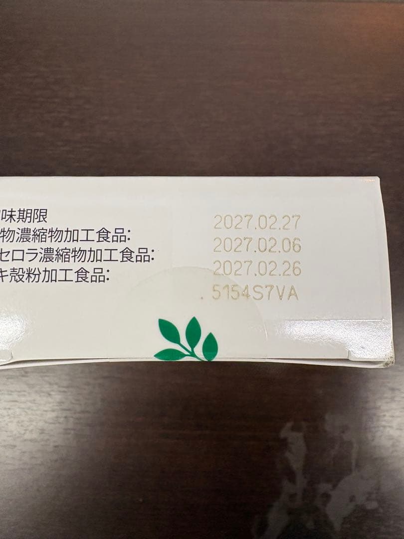 ニュートリライト トリプルX レフィル 2箱 新品未開封 国内版 - メルカリ