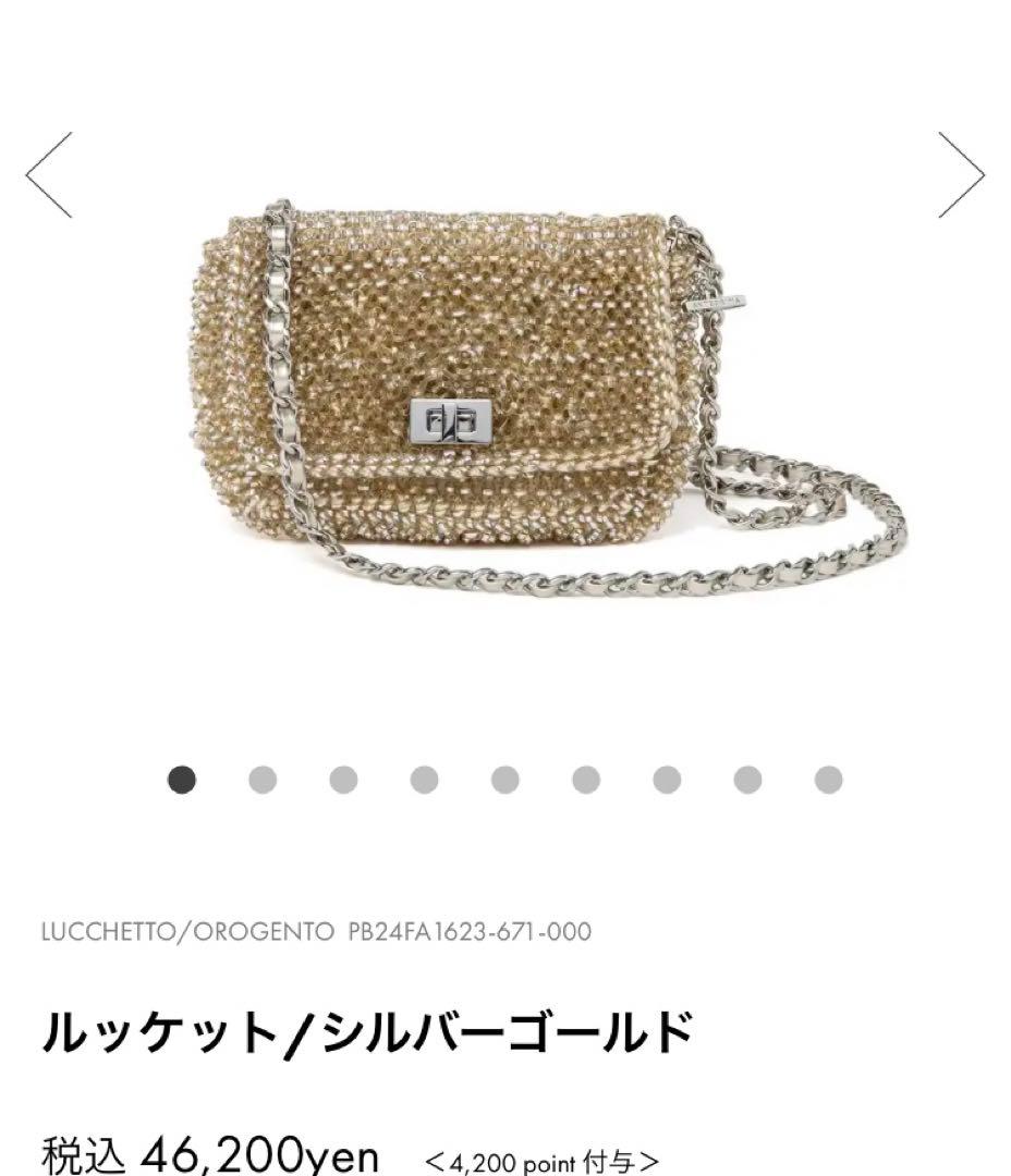 美品】アンテプリマ ワイヤーバッグ ルッケット シルバーゴールド