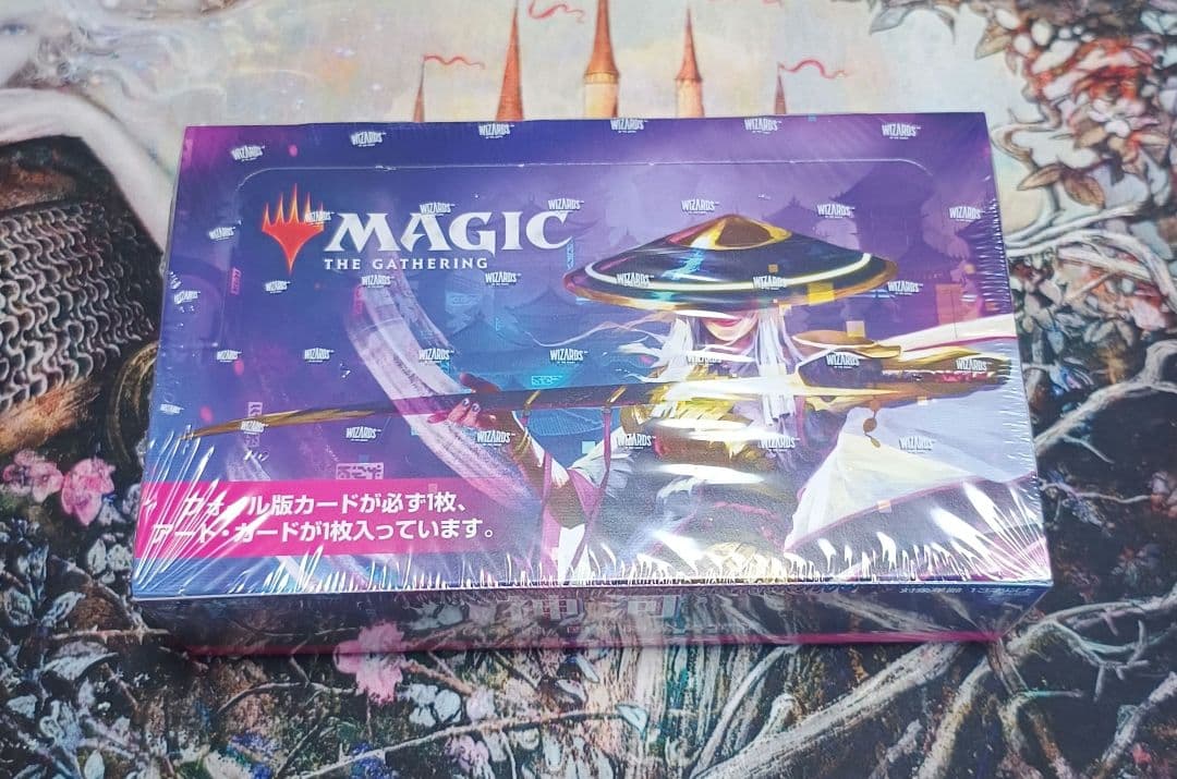 MTG 神河 セットブースターbox 日本語版 未開封シュリンク付き｜mtg ネオ