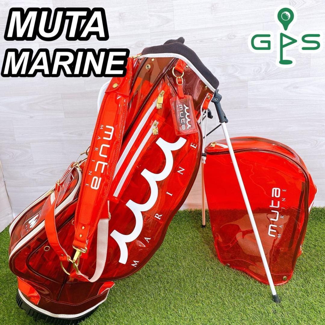 希少 レア MUTA MARINE ムータマリン キャディバッグ スケルトン 希少 レア MUTA MARINE ムータマリン キャディバッグ スケルトン