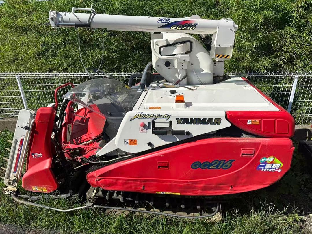 ヤンマー GC216コンバイン美品 ヤンマー 中古 コンバイン GC216 – 農キング