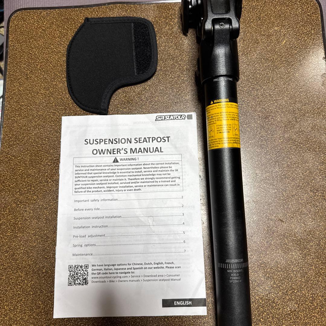 SR SUNTOUR NCX シートポスト 30.9mm 説明書付き