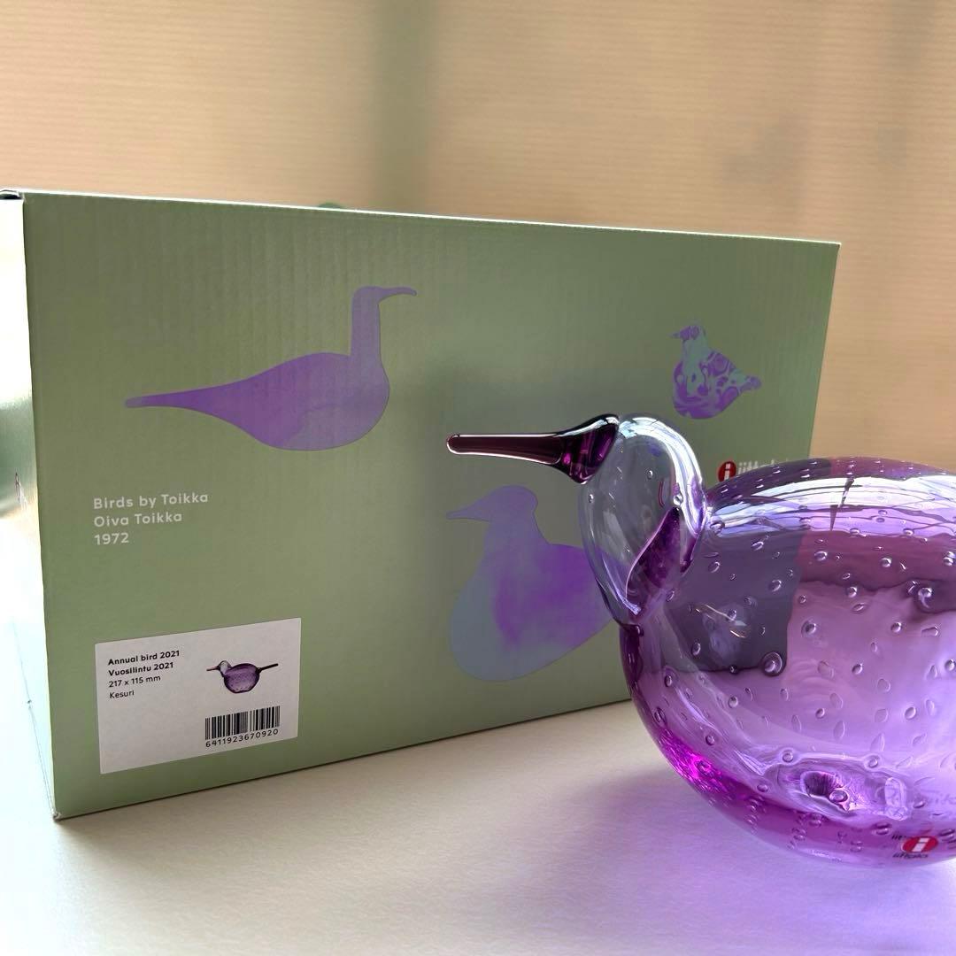 Kesuri ケスリ イッタラ バード アニュアルバード オイバトイッカ