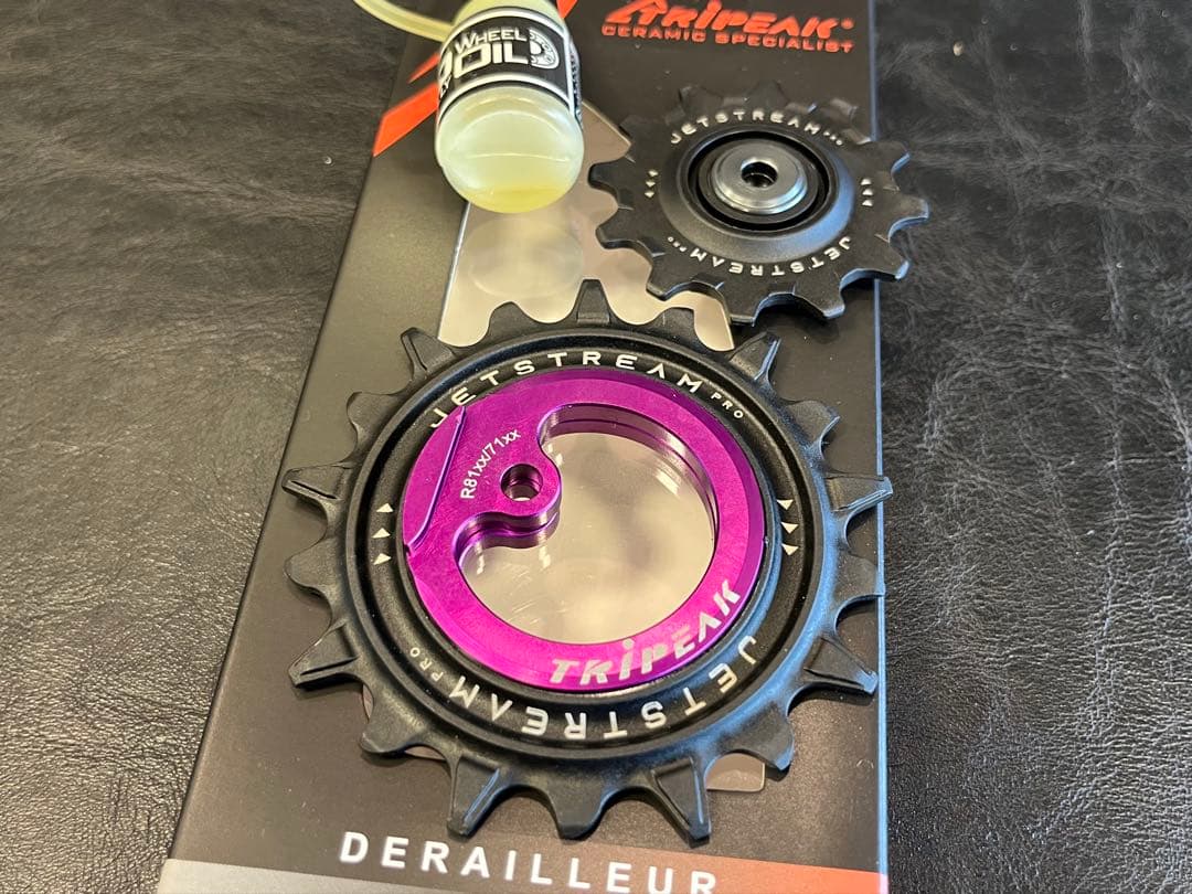 TRIPEAK JETSTREAM ビッグプーリーキット 12速