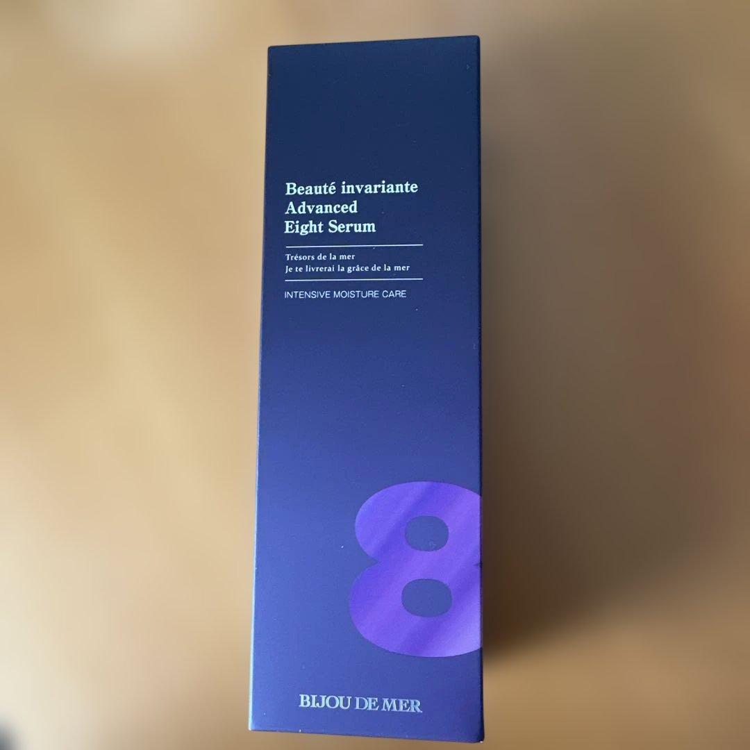 ビジュードゥメールボーテアンバリエンテ アドバンスド エイトセラム ハリ ツヤ うるおい なめらか肌 洗顔 導入美容液 パック クリーム