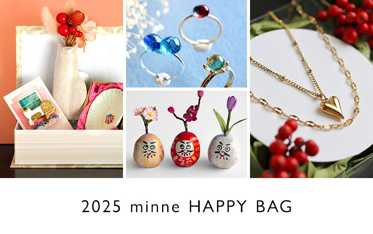 2025 minne HAPPY BAG | minne 国内最大級のハンドメイド・手作り通販