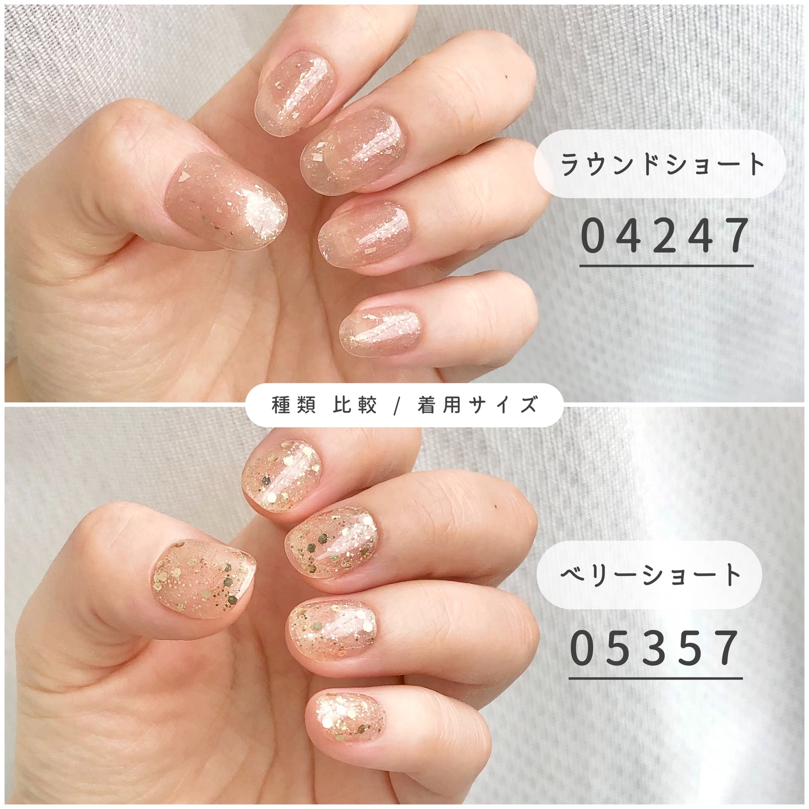 ネイルチップ福袋90個ベリーショート nailmap_nvs001_1.jpg
