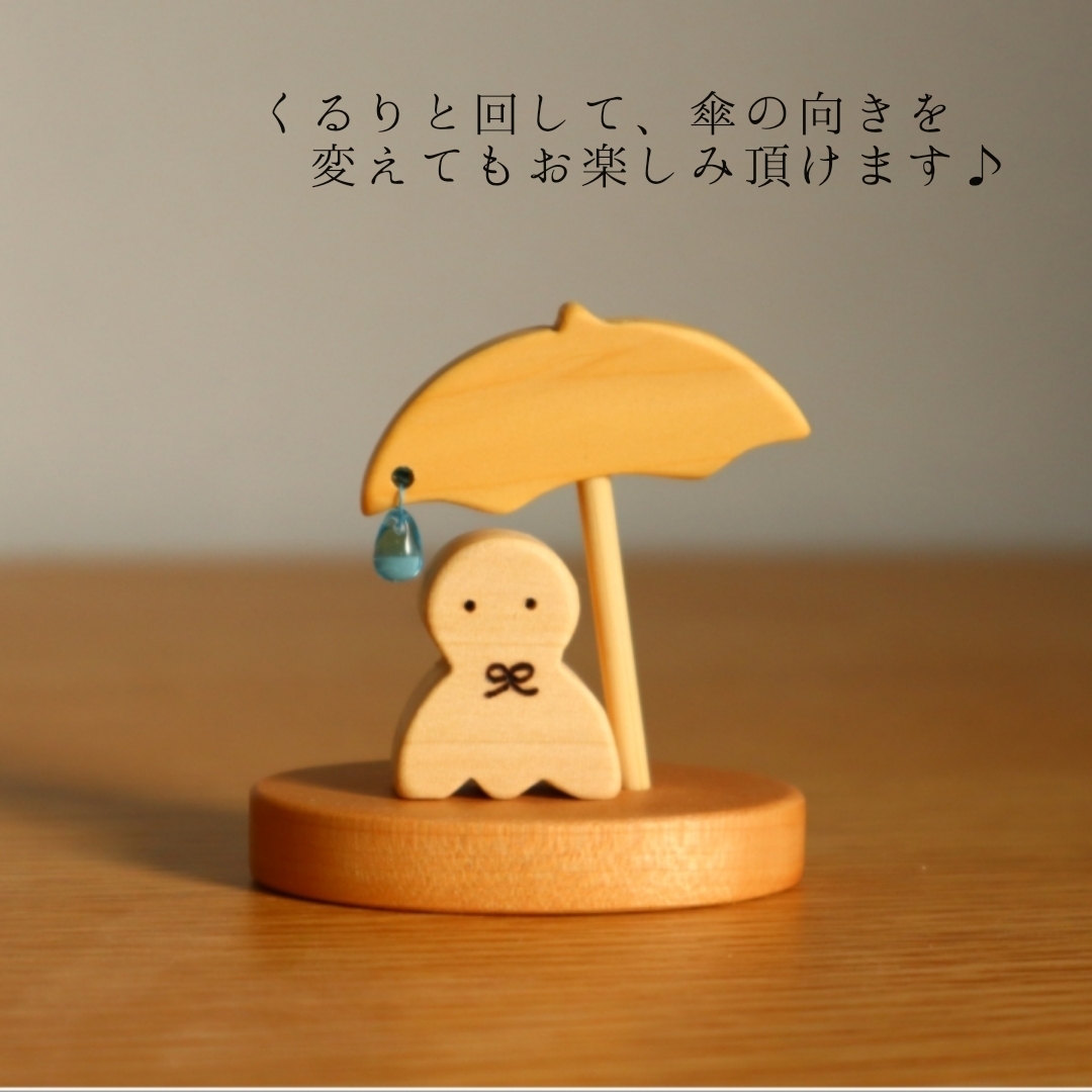 ちょこんと小さなテルテル坊主くんと傘 〜6月の小さな季節飾り〜 梅雨
