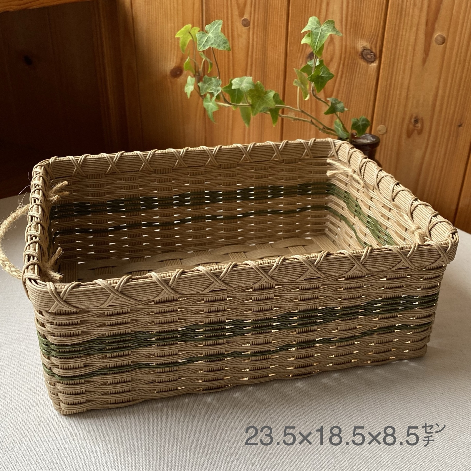 受注生産】シンプルかご（A4サイズ）バスケット 小物入れ エコクラフト