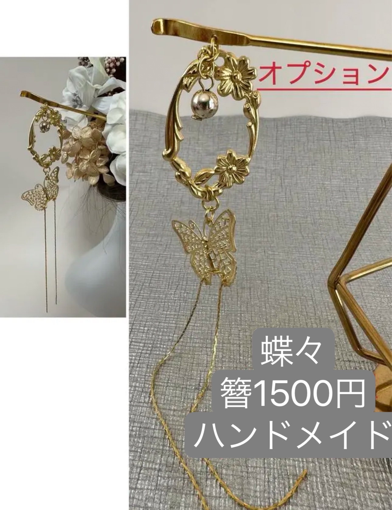 豪華】ディップアート 簪 キラキラ 髪飾り 成人式 卒業式 結婚式