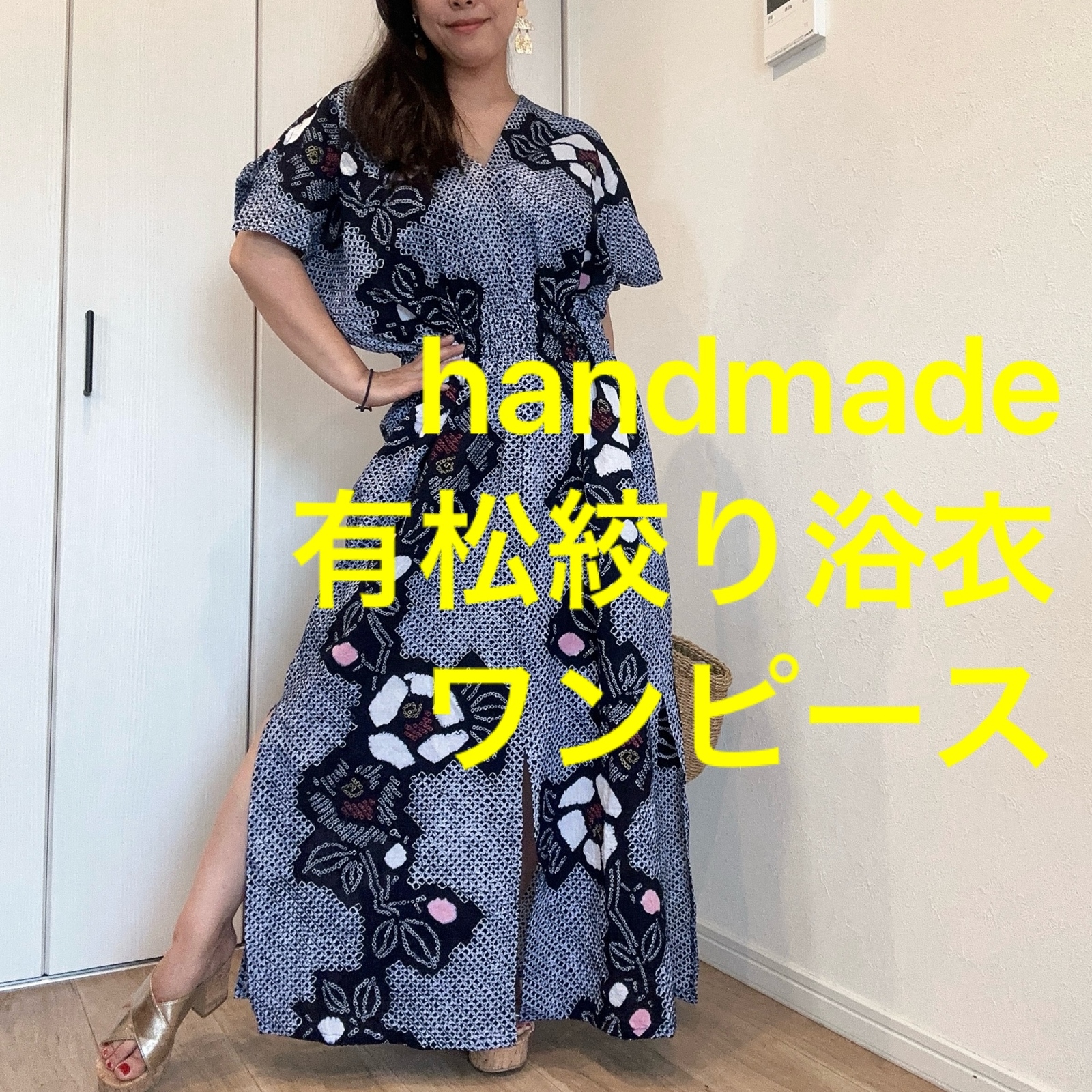 専用です 浴衣 リメイク 有松絞り ワンピース ハンドメイド ロング