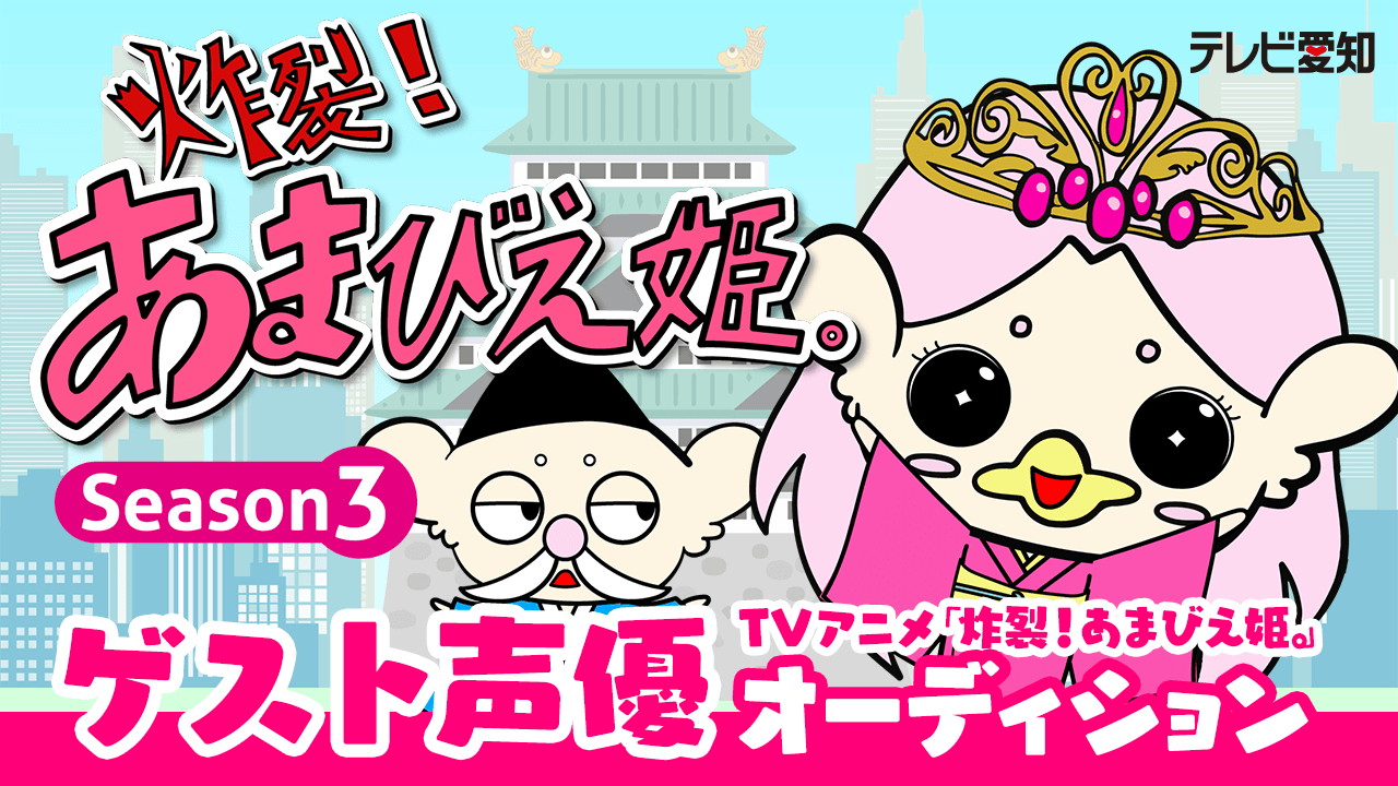 椎名ひかり 土下座ロード サイン色紙 【公式通販】