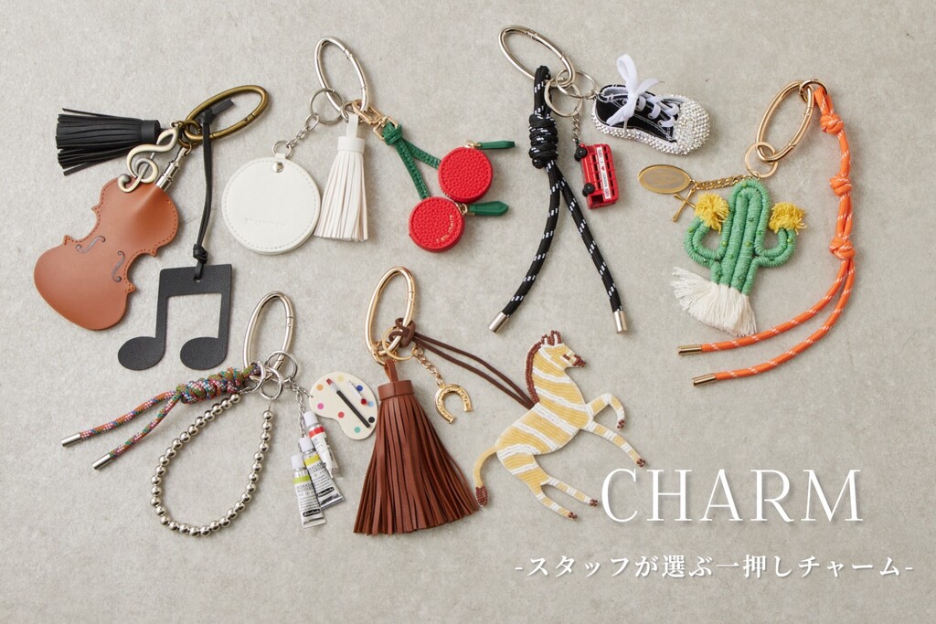 CHARM”スタッフ選ぶ一押しチャーム - BEARDSLEY(ビアズリー)本部の