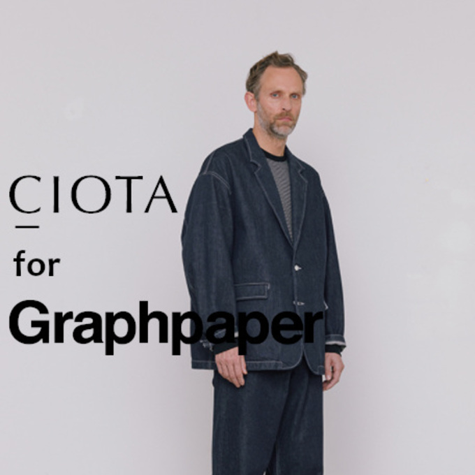 CIOTA for Graphpaper デニムジャケット、パンツ発売！ / スタッフ