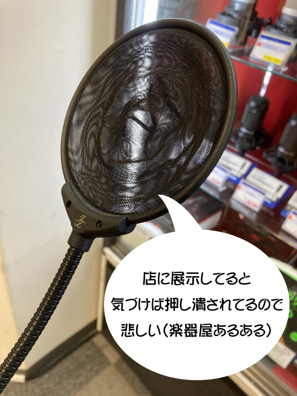 2022/09/15 イケベ楽器店 パワーレック 宮永 のレビュー | イケベ楽器