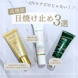クリアビー LB UVプロテクト 40g【店販用】の卸・通販 | ビューティ
